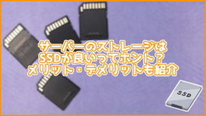 【初心者向け】ConoHa WINGのプランの違いは？ベストなプラン教えます